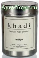  -     (Khadi Herbal Hair Colour - Indigo)