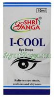 -   (Shri Ganga I-Cool Eye drops)