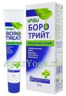        (Vasu Boro Treat skin care cream)