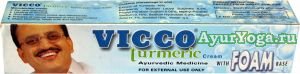 -     (Vicco Turmeric Foam Base, shaving cream)