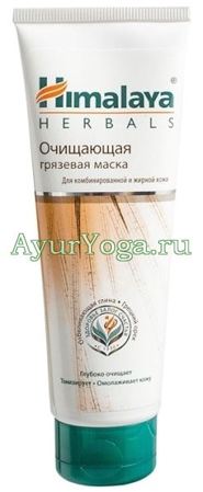    (Himalaya Oil Clear Mud Face Pack)