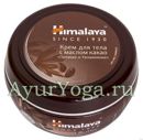       (Himalaya Cocoa Butter Intensive Body Cream)