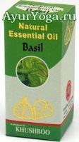  -   (Khushboo Basil essential oil / Ocimum basilicum)