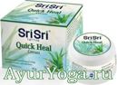     ,    (Sri Sri Tattva Quick Heal Cream)