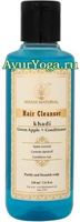   -    (Khadi Hair Cleanser - Green Apple plus Conditioner)