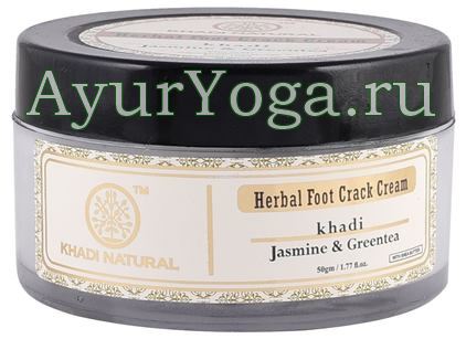 -  -       (Khadi Herbal Foot Crack Cream - Jasmine & Green Tea)