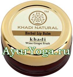  -    (Khadi Herbal Lip Balm - Wine Grapefruit)