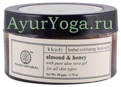 - -    (Khadi Almond & Honey Exfoliating Facial Scrub)