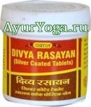    (Vyas Divya Rasayan tablets)