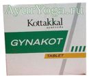   (AVS Kottakkal Gynakot tablet)
