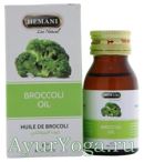   -  (Hemani Broccoli Oil)