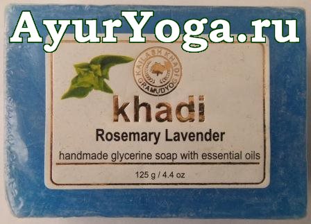 -   (Khadi Rosemary & Lavender Soap)