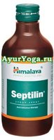   (Himalaya Septilin Syrup)