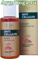    (Jovees Ayurveda Anti Cellulite Body Massage Oil)