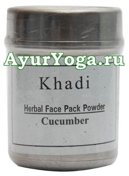     -  (Khadi Cucumber Face Pack)