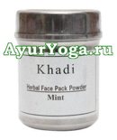  -     (Khadi Mint Face Pack)