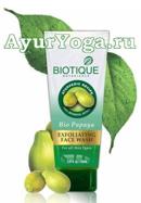 -   " " (Biotique Bio Papaya-Exfoliating Face Wash)