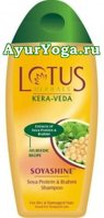  -  (Lotus Soya Protein-Brahmi Shampoo Soyashine)