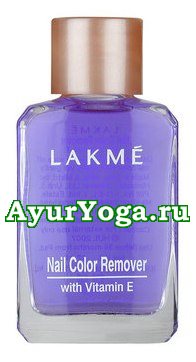        (Lakme Nail Color Remover with Vitamin E)