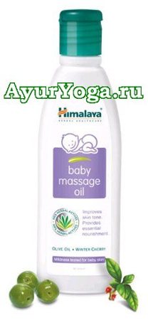    (Himalaya Baby Massage Oil)