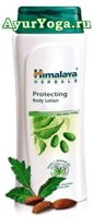     (Himalaya Protecting Body Lotion)