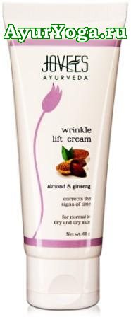    (Jovees Ayurveda Wrinkle Lift Cream - Almond & Ginseng)