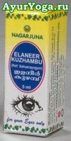  -   (Nagarjuna Elaneer Kuzhambu Eye Drops)