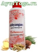  "" (Shri Ganga Abhyangam Cedarwood-Vata Massage Oil)