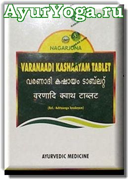    (Nagarjuna Varanadi Kashayam tablets)