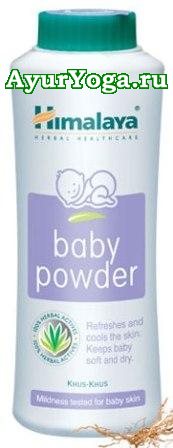   (Himalaya Baby Powder)