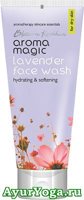  -    (Aroma Magic Lavender Face Wash)