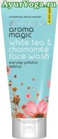  - -    (Aroma Magic White Tea & Chamomile Face Wash)