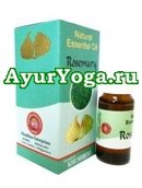  -   (Khushboo Rosemary essential oil / Rosmarinus officinalis)