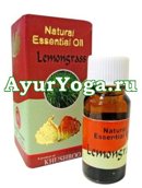  -   (Khushboo LemonGrass essential oil / Cymbopogon citratus)