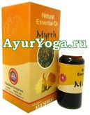  -   (Khushboo Myrrh essential oil / Commiphora myrrha)