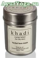 - -     (Khadi Orange-Lemon Herbal Face Mask)