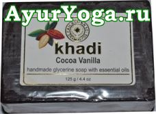 - -    (Khadi Cocoa Vanilla Soap)