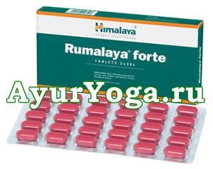 Rumalaya Forte   -  4