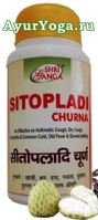     (Shri Ganga Sitopaladi Churna)