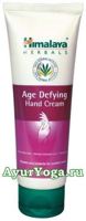      (Himalaya Age Defying Hand Cream)