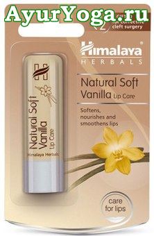  -    (Himalaya Vanilla Shine Lip Care Balm)
