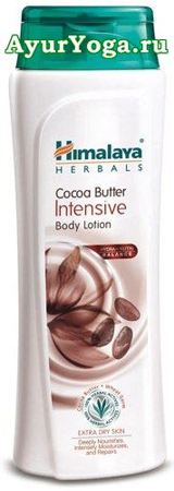      (Himalaya Cocoa Butter Intensive Body Lotion)