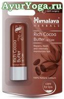   -    (Himalaya Rich Cocoa Butter Lip Care) 5 .