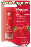    " " (Himalaya Strawberry Shine Lip Balm) 5 .