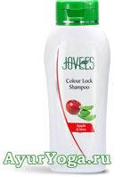     (Jovees Colour Lock Shampoo - Apple & Vera)