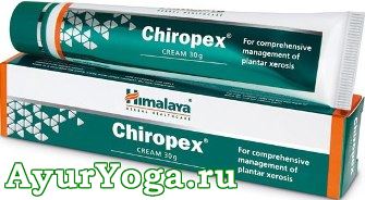   (Himalaya Chiropex Cream)