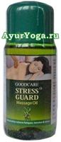   " " (Goodcare Stress Guard Massage Oil)