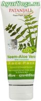 -- -    (Patanjali Neem-Aloe Vera with Cucumber Face Pack)