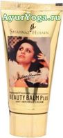   (Shahnaz Beauty Balm Anti-Wrinkle Cream)