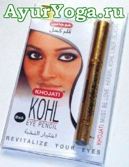 -   (Khojati Kohl Eye pencil-Must be Love Herbal Kohl Liner)
